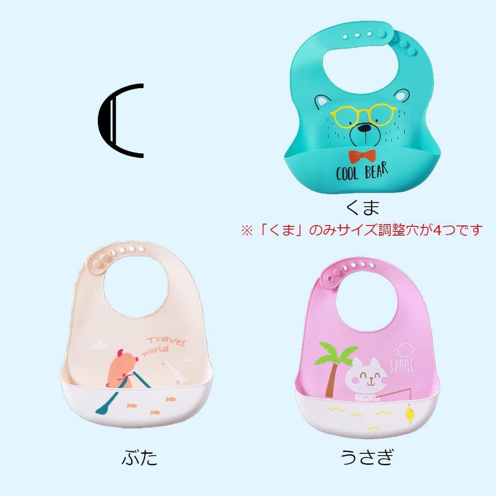 Inoya Baby Silicone Mealtime Bib for Spill Baby Eating Baby Baby Shower Muted Colors Bib, Bib, Outings, Prevention, Food, Daycare, Out, Girl, Boy,