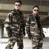 Green Suit For Men's And Plush And Thickened Casual Wear-resistant Labor Protection Work Clothes Genuine Work Clothes For Women
