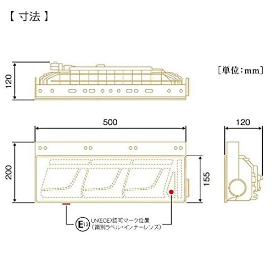 KOITO Rear Combination Lamp for Triple Normal Turn Clear Part All-LED Trucks, Type, Ver. (Right) Number LEDRCL-24RC21