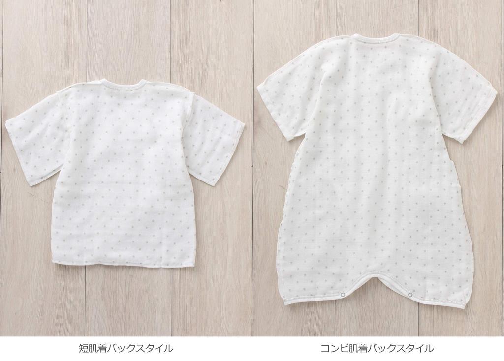 ANGELIEBE Baby Made in Starter-Set für Bad Schweißabsorbierend und Produkt 50690168 Original, Japan, 16-teilige Neugeborenen-Unterwäsche, Pucktuch, Stoff, Mull,