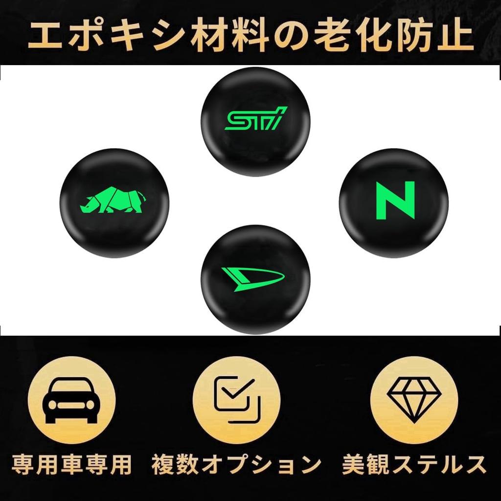 Nismo Car Lock Protection Sticker Door Lock Keyhole Sticker Decal for Car Outdoor Door