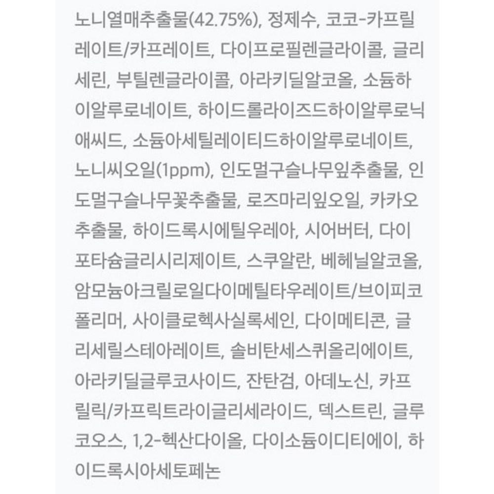 Celimax The Real Noni Hydra Firming Lotion, 150ml, 1 Unit