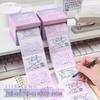 Sticky Notes Notepad for Middle School Students - High-Value Stationery Stickers