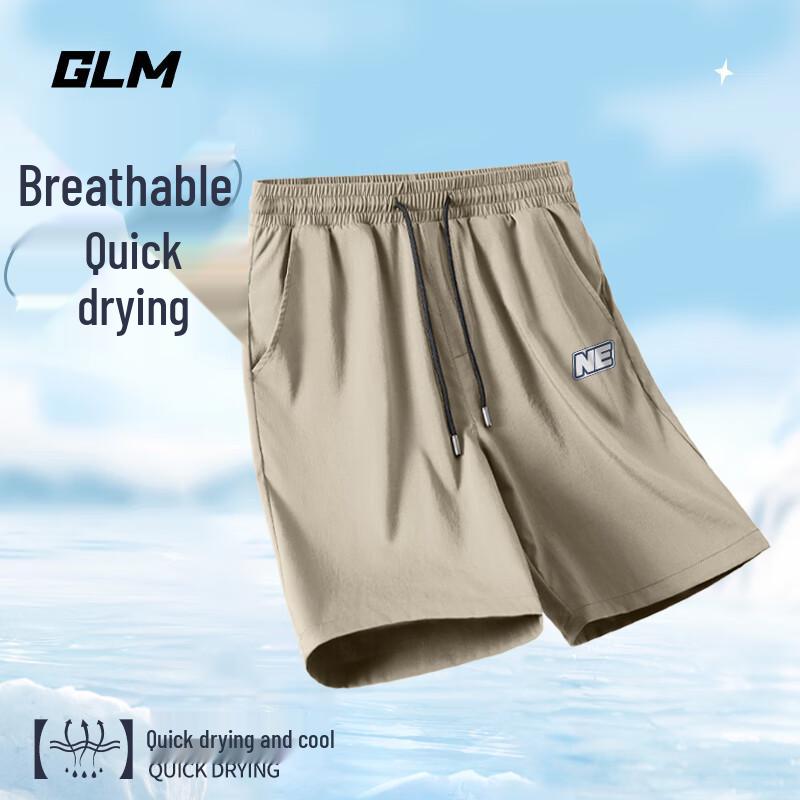 

Мужские шорты-бермуды из ледяного шелка, быстросохнущие, свободные, повседневные 3XL