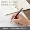 Pentel PP2005-BMPTP Orens AT Dark Red 0.5mm Refill Set with 0.5B Refill and Eraser Bonus