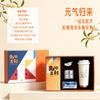 Mid-Autumn Festival Stainless Steel Coffee Cup Gift Set