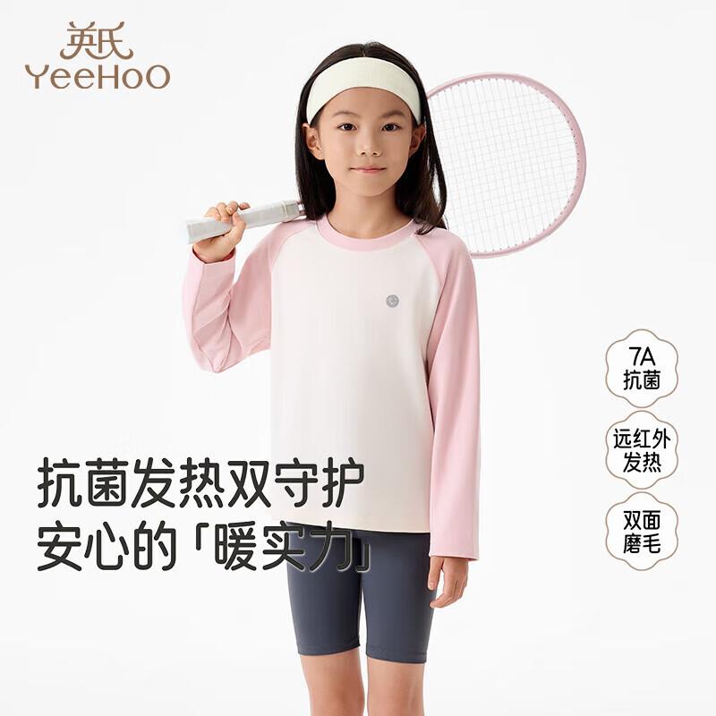 YEEHOO Kids 7A Anti-bacterial Long Sleeve T-Shirt 140