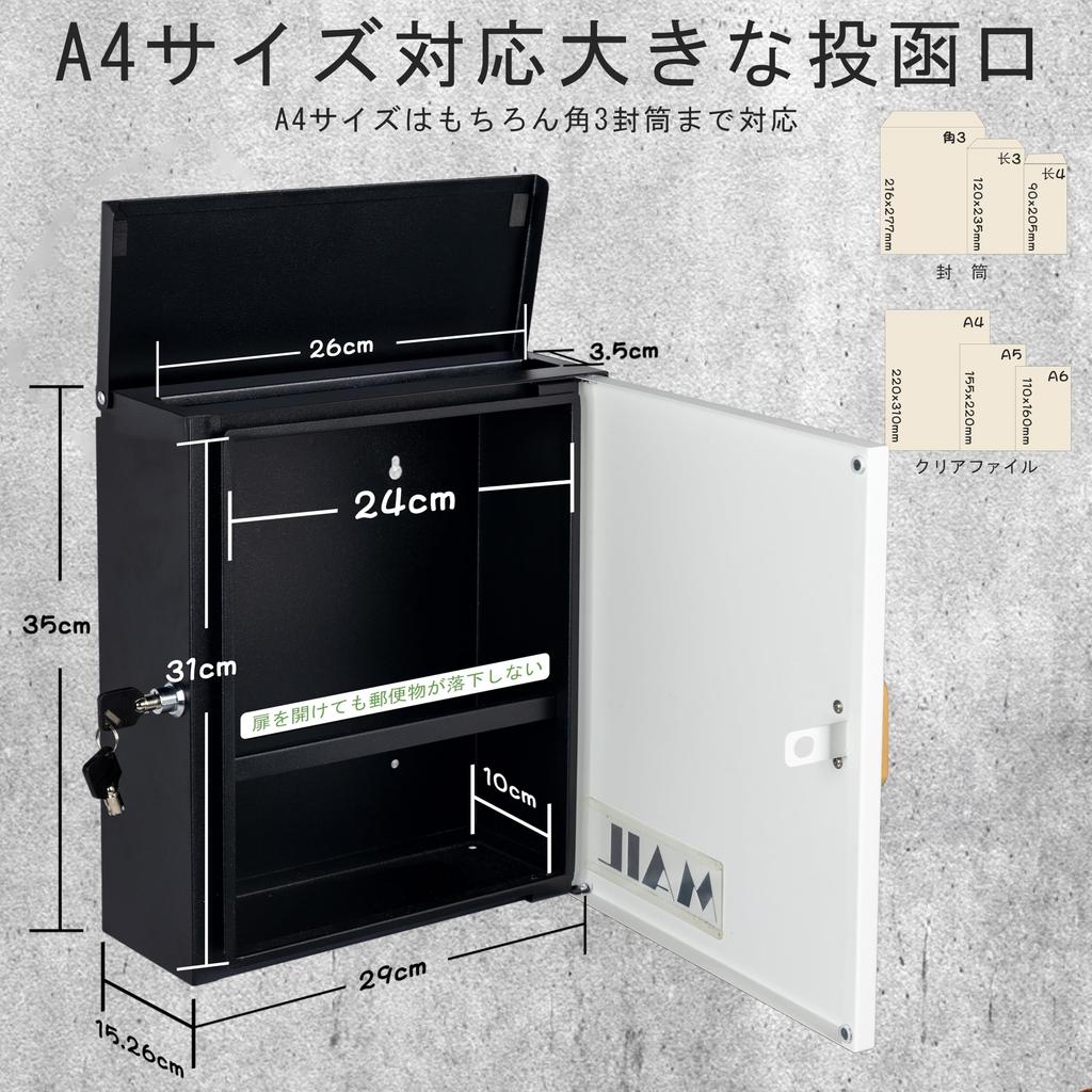 HIROMORI Large Outdoor Waterproof and Fits A4 Envelopes Mail Drop with Wall-Mounted Mailbox, Capacity, Use, Rustproof, Stylish, (3-corner),