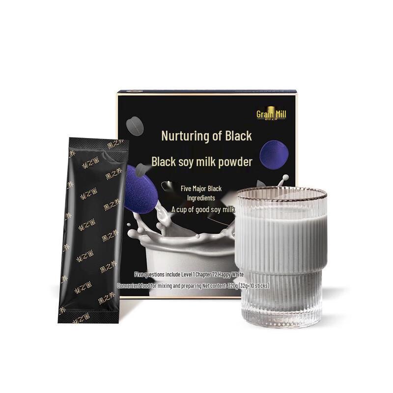 Wugu Mill Five Black Cereal Powder