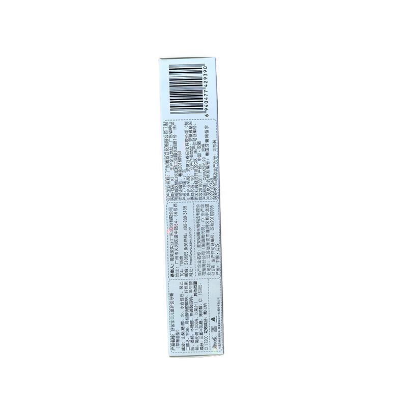 sakykids Children's Toothpaste