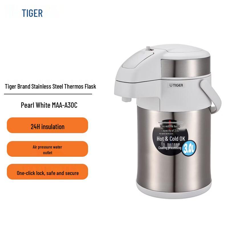 Tiger Stainless Steel Airpot