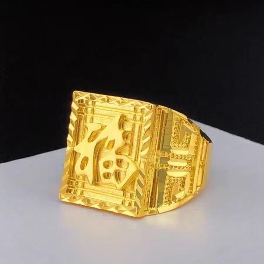 Мужское доминирующее модное кольцо с золотым иероглифом Фу 2026 года, Широкий дизайн ободка
