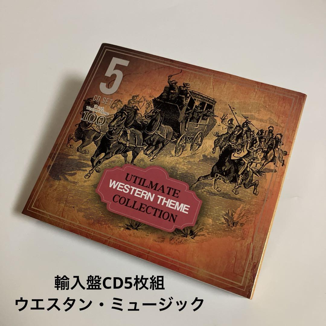 

[USED] Imported CD 5 CD Western Music