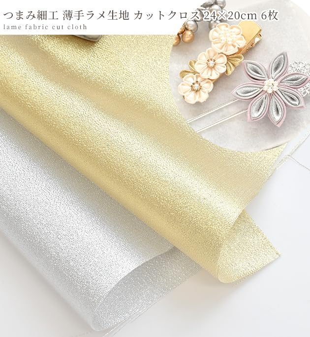 MYmama Tsumami Zaiku Thin Glitter Fabric Cut 24 X 20 6 Sheets Cloth, Approx. Cm, (Silver & Gold)