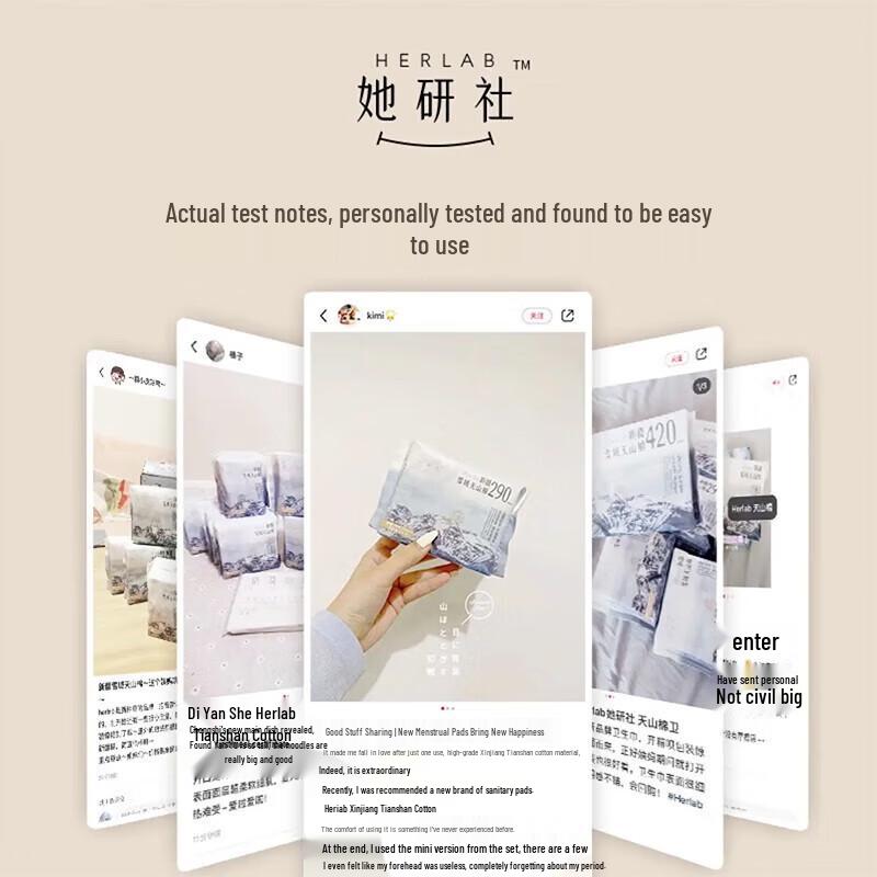 Ta Yan She Snowy Tianshan Cotton Ultra-Thin Night Sanitary Pads