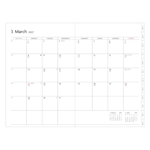 Directly Managed Store Exclusive EDiT 2027 Schedule Book Starting December 2026 Weekly Vertical B6 Variant Nuance Color Lemon Yellow 27WDR-ETF02-YE