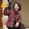 Stylish Winter Cotton Padded Jacket for Short Stature Mothers - Warm, Thin, and Perfect for Middle-aged and Elderly Women
