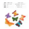 Children'S Cognitive Simulation Animal Insect Model Soft Rubber Color Butterfly Set Static Ornament Toy Direct Supply