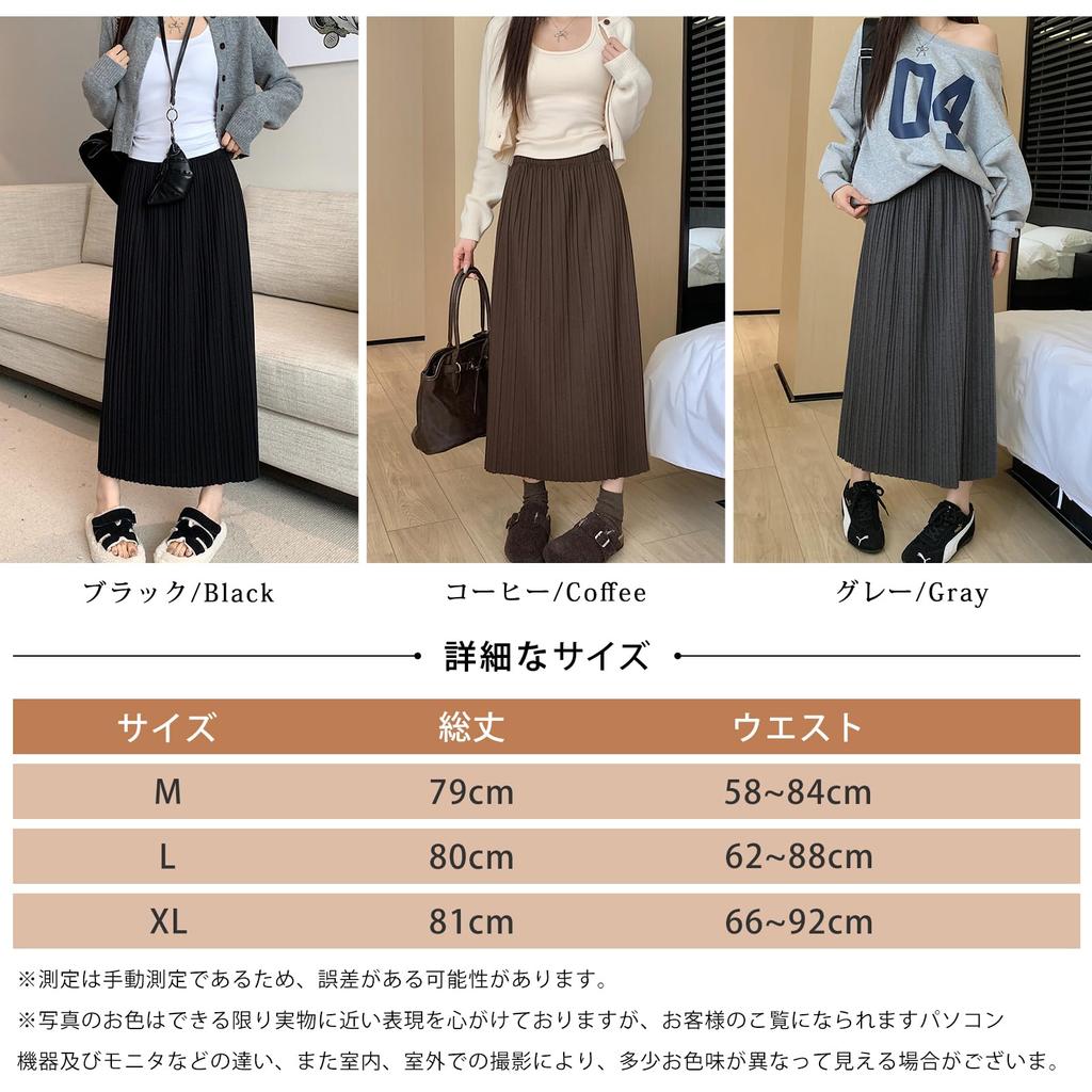 Long Pleated Elastic Flared Plus Solid Perfect for and Winter [Leadamon-oee] Women's Skirt, Black, Skirt, Waist, A-Line Skirt, Slit, Skirt, Sizes,