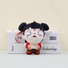 Ne Plush Zha Toy Keychain Anime Character Doll Pendant Bag Decoration Gift Kids