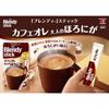 AGF Blendy Stick Cafe Au Lait 8 Sticks X 6 Boxes Rich Slightly Bitter for Adults