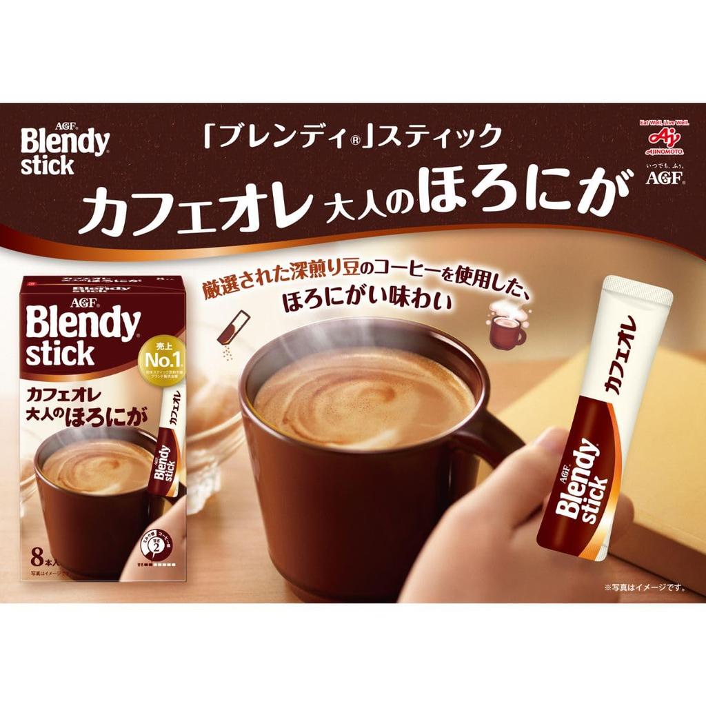 AGF Blendy Stick Cafe Au Lait 8 Sticks X 6 Boxes Rich Slightly Bitter for Adults