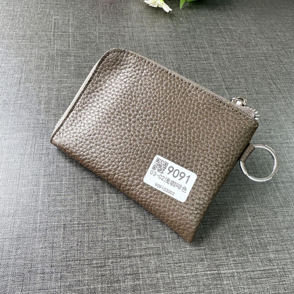 Wielofunkcyjny portfel na monety i wizytownik ze skóry bydlęcej z kółkiem na klucze