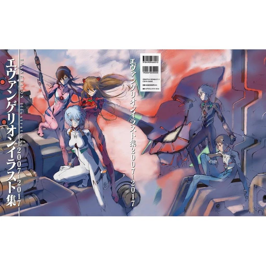 Brand-New Evangelion Illustration Collection 2007_2017 & Evangelion Illustration Collection