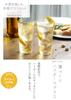 Toyo Sasaki Glass Highball Glass Set Glass Set for Enjoying Made in Dishwasher Highball Glass Thin Wooden Box Thin-Walled G096-T285 [Authentic Drinks,