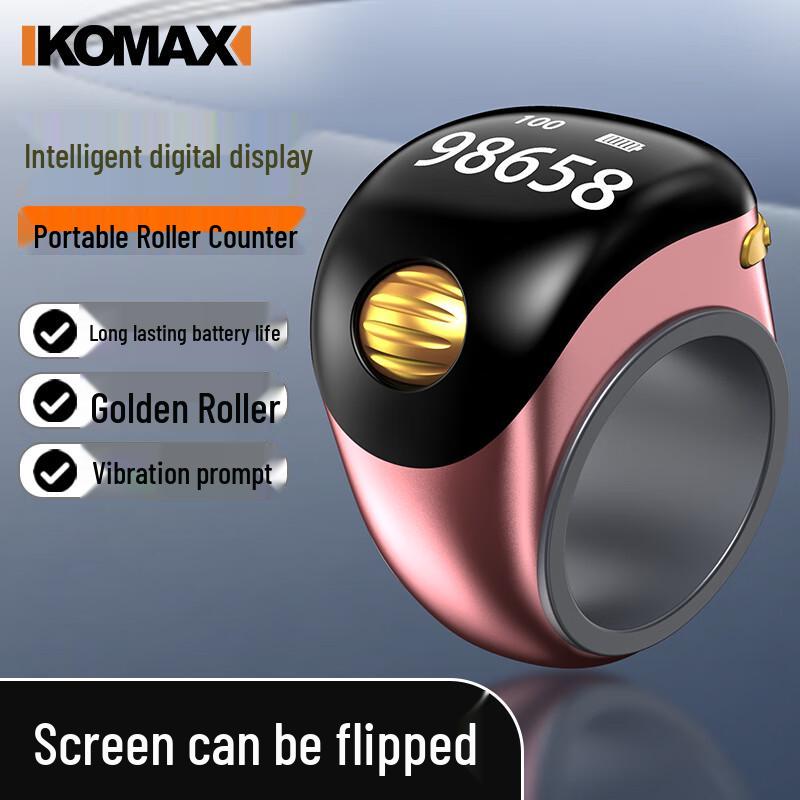 COMMAS Electronic Finger Counter (CN version)