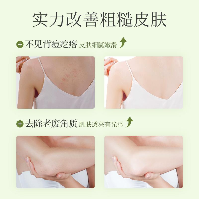 Botanism Amino Acid Clear Rubbing Mud Treasure Gel