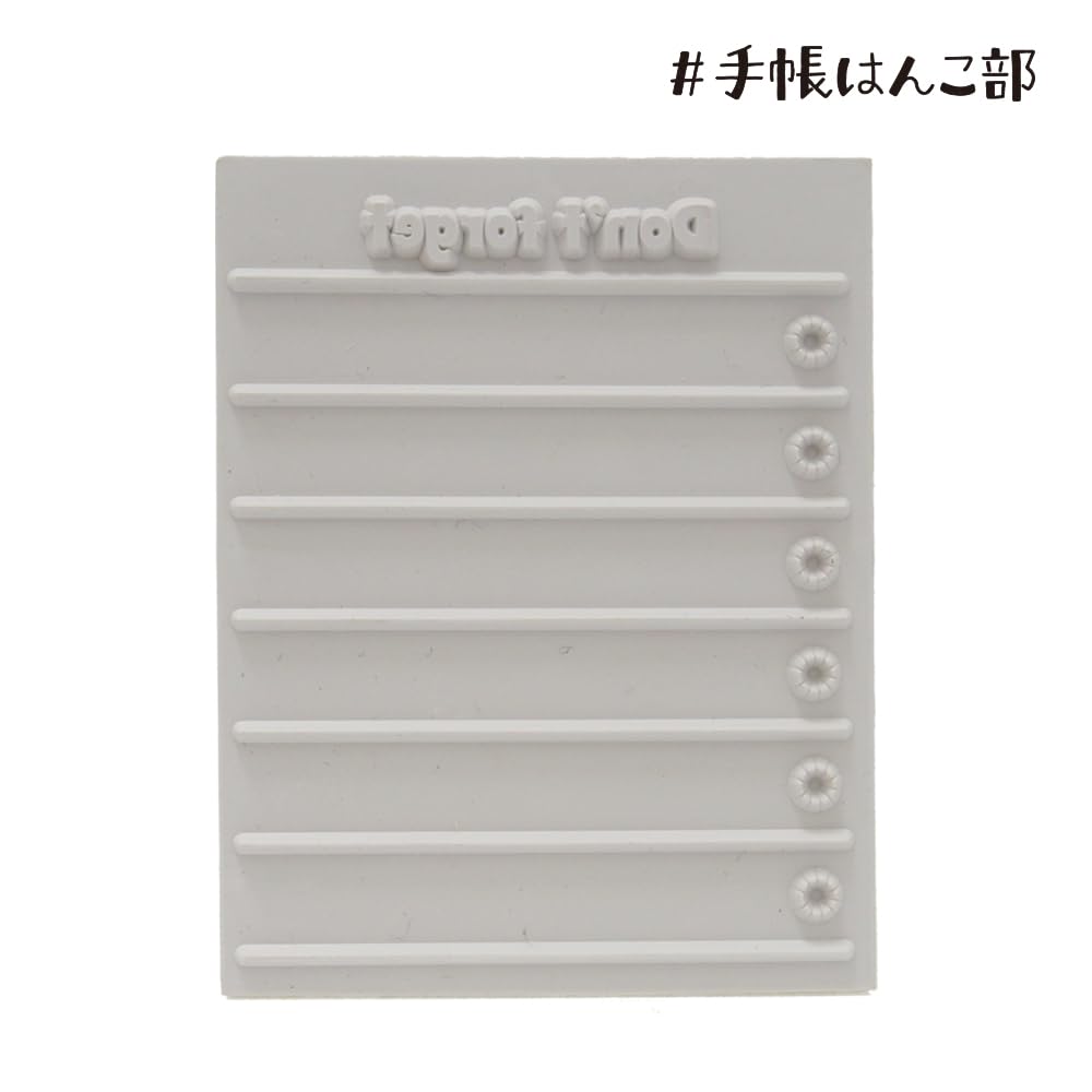 Face Diary Stamp Section Children's N# 0414-007