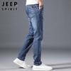 JEEP SPIRIT Men's Loose Fit Straight Leg Jeans