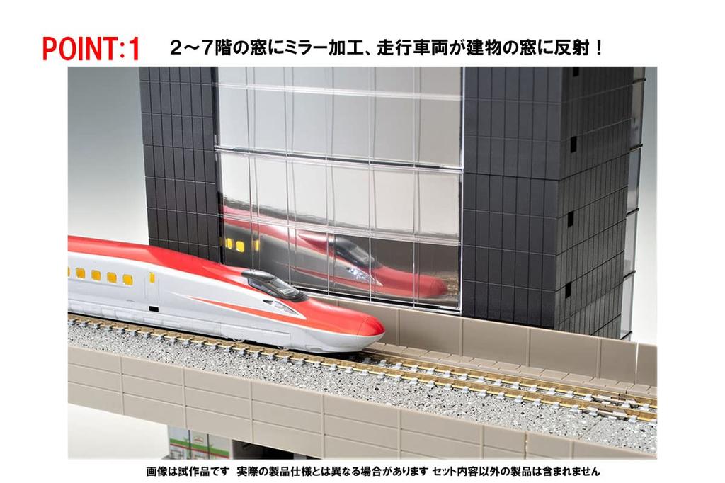 TOMIX N Gauge Complex Building Round Window 4216 Railway Model Supplies 7-Story