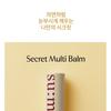 Seine:m37 - Secret Multi Balm