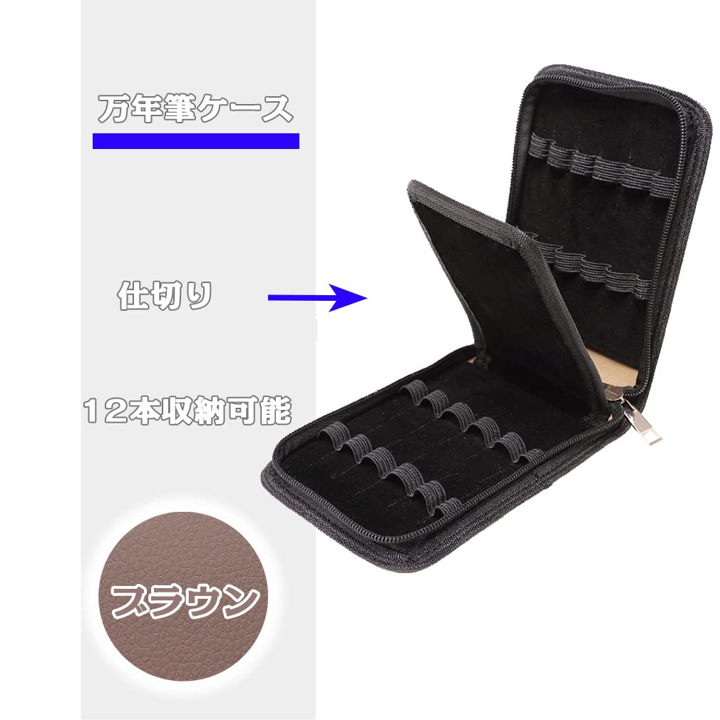 RISACCA Large Capacity Leather Fountain Pen Pencil Leather Collection Holds 12 Pens Case, Case, Pouch,