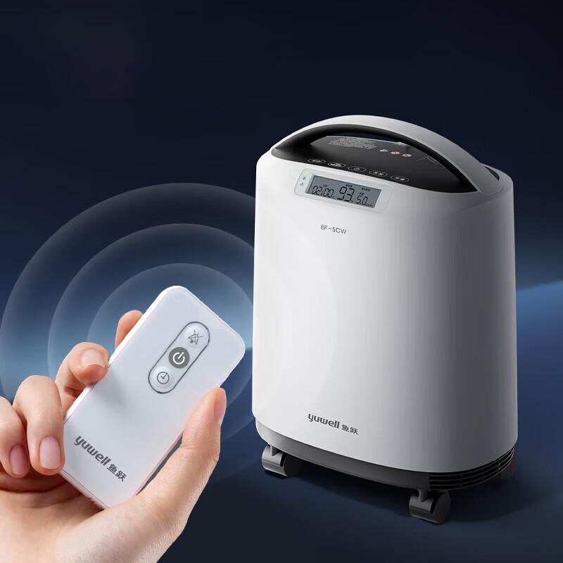 Yuwell 5L Home Oxygen Concentrator with Nebulizer