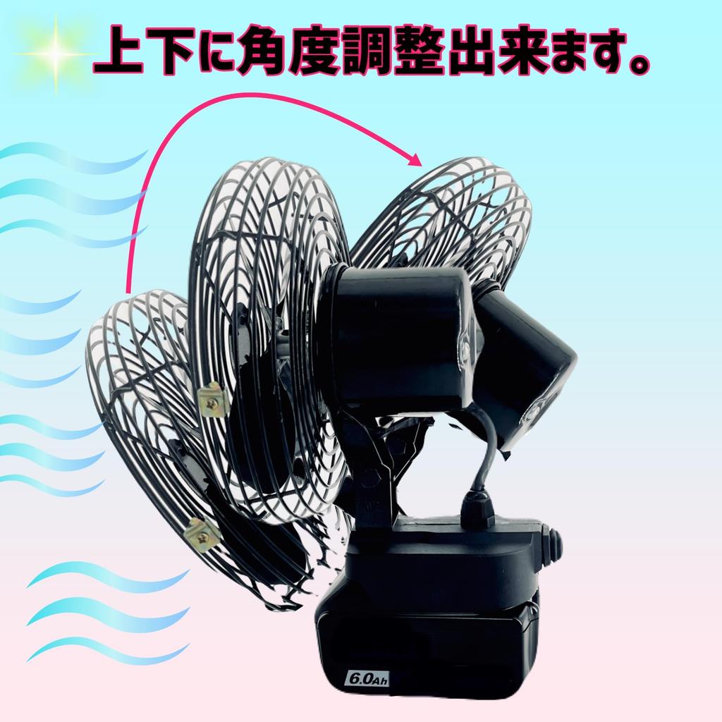 Makita Compatible Desktop Portable Retro Antique Style Cooling Compact Fan KAB-MARRON 14.4/18v Fan, Circulator, Fan, Fan,