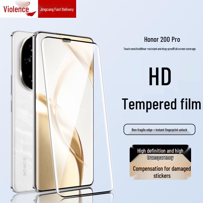 Honor Tempered Glass Screen Protector