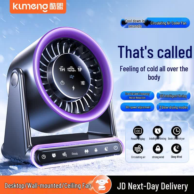 Coomeng Portable Air Circulation Desk Fan CN plug (adapter included)