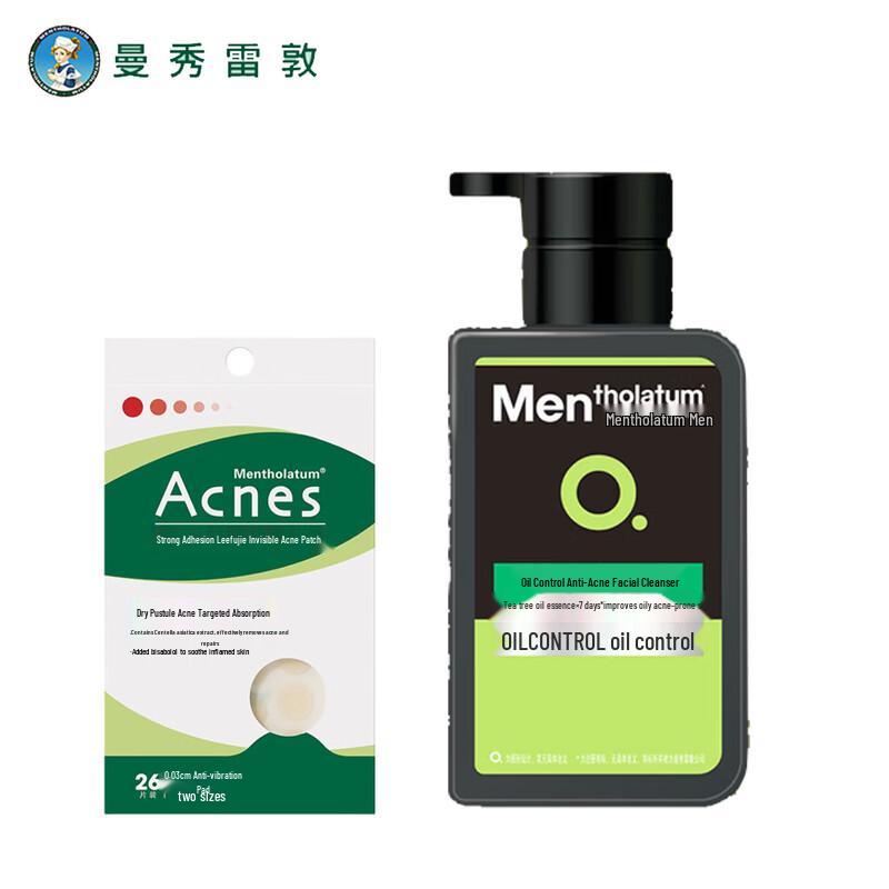 Mentholatum Acne Treatment Set