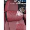 Car Neck Pillow Cushion For Automotive Interior 2024 2025 Accessories Four Season Universal Vehicle Head Pillow Cushion Headrest
