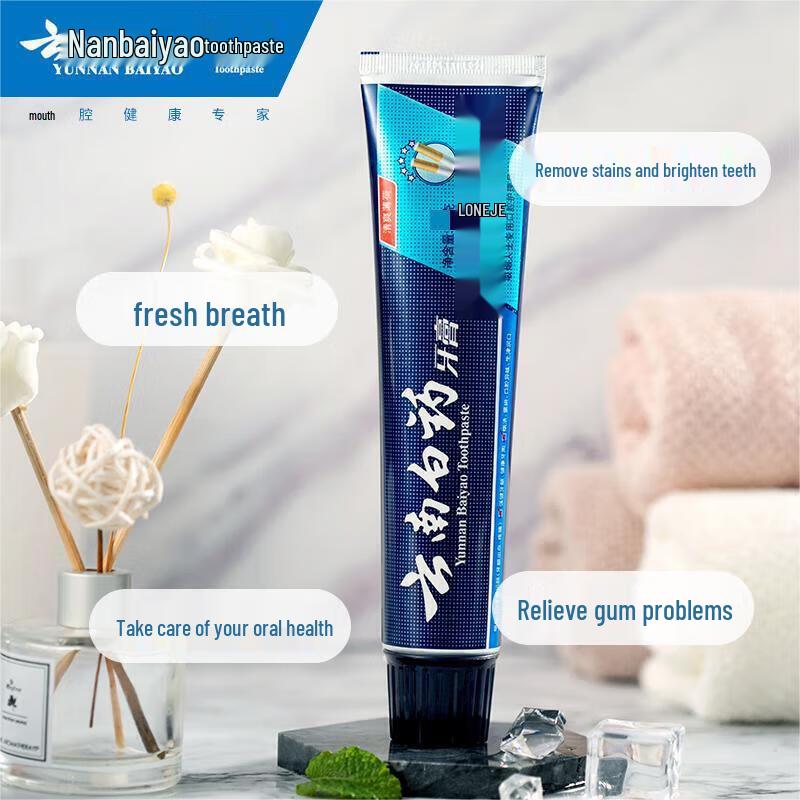 Yunnan Baiyao Toothpaste Multi-Pack
