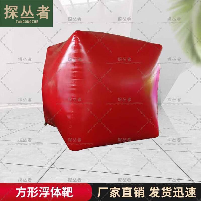 

Towable Inflatable Marine Radar Reflector Training Target