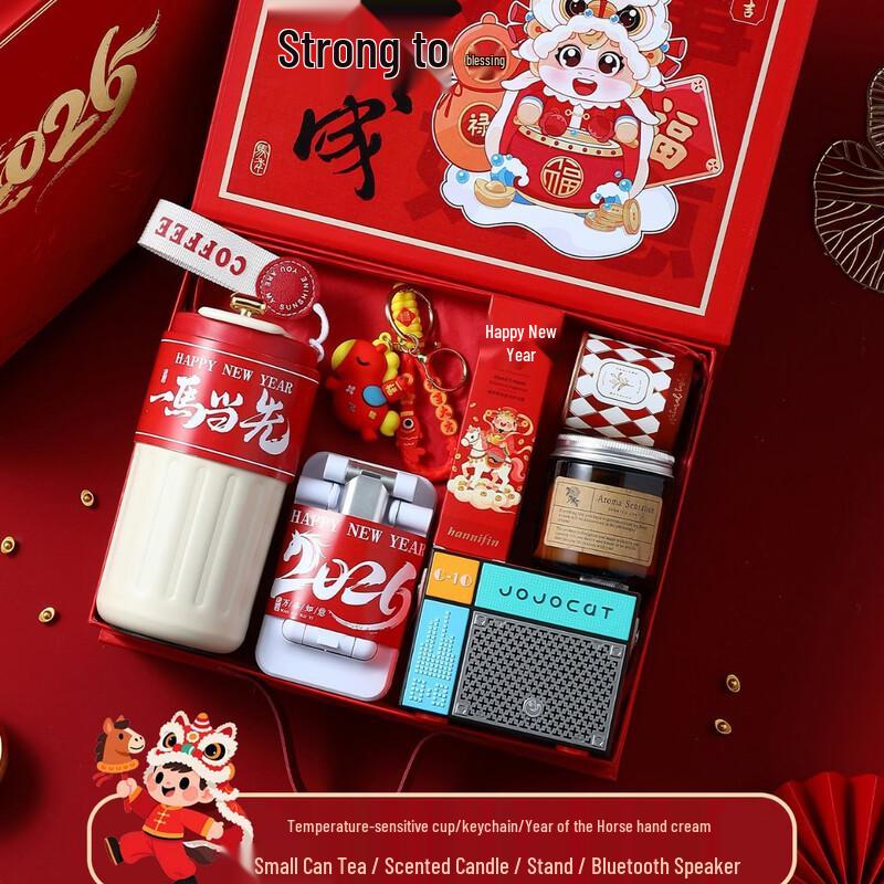 Ailan Huijia A1 Festive Gift Set