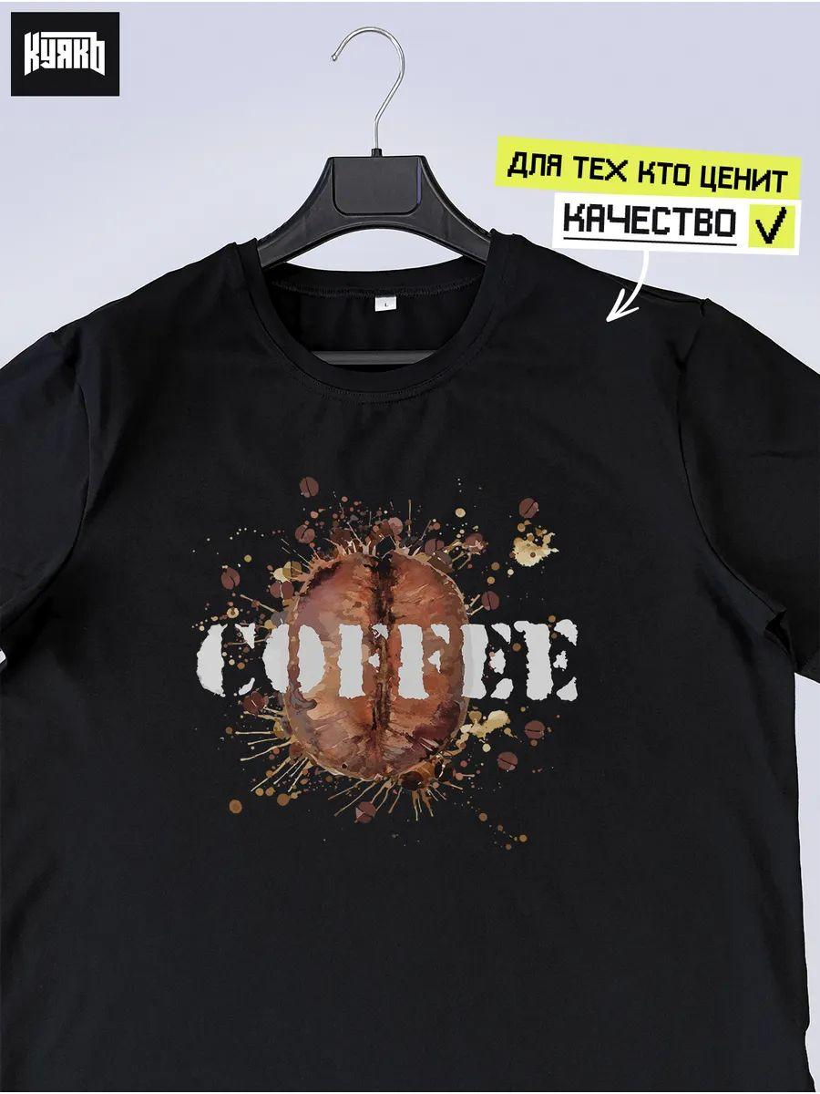 T-shirt Red Hot Chili Peppers 2XL