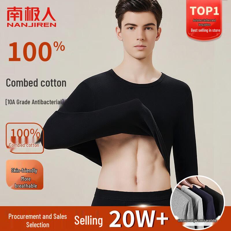 Nanjiren Unisex Pure Cotton Antibacterial Lightweight Thermal Underwear Set 4XL