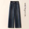 Women's High-Waisted Retro Wide-Leg Jeans: Fall/Winter 2024 Petite Straight-Leg Pants