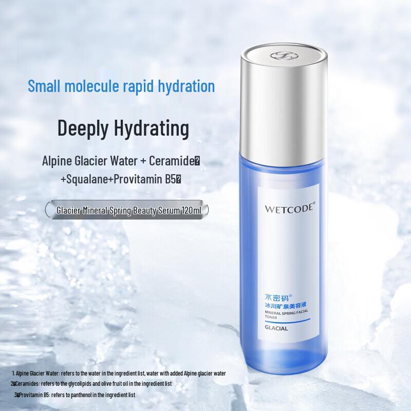 Shuimima Glacier Mineral Hydrating Toner 120ml