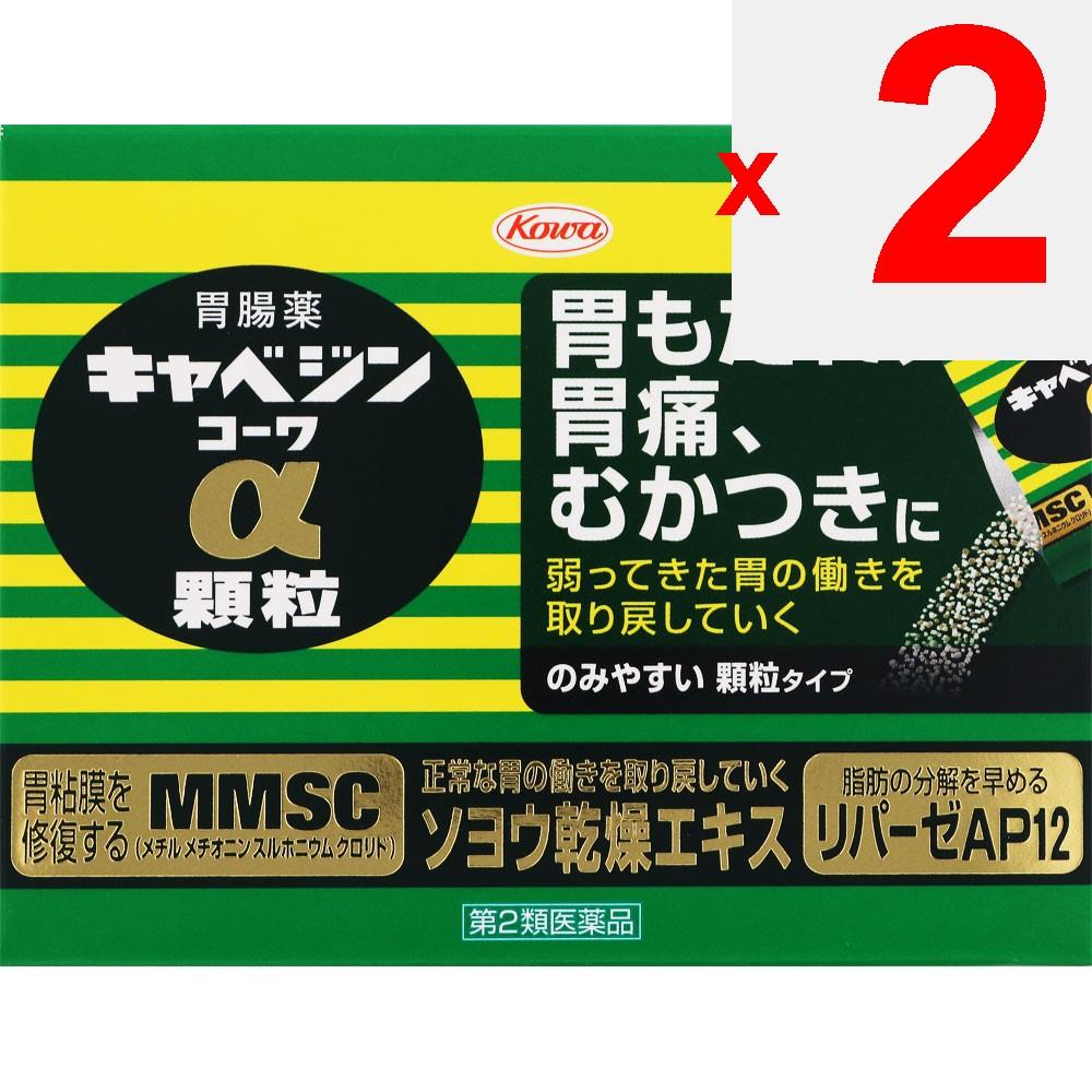 Kowa Cabagin Kowa Alpha Granules 28 packs antacid Indications: Stomach discomfort, weak stomach, indigestion, stomach pain, overeating, overdrinking,